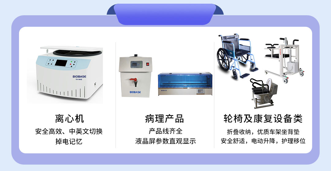 發(fā)藥機