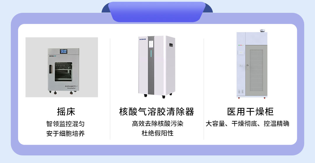 離心機