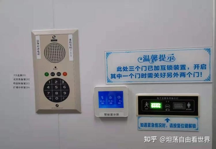 移動(dòng)式生物安全檢測(cè)方艙