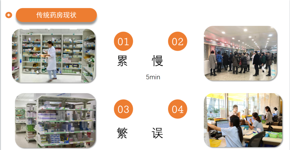 售藥機1.png