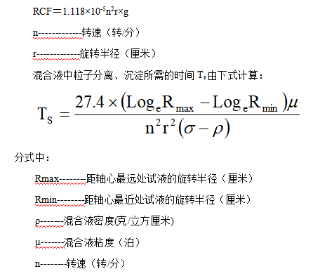 離心機