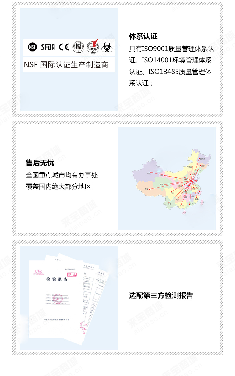 生物安全柜認(rèn)證