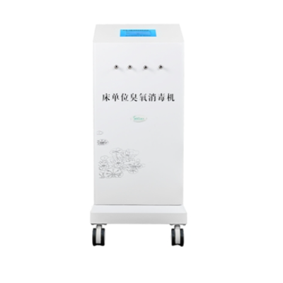 三康王 床單位臭氧消毒機(jī)