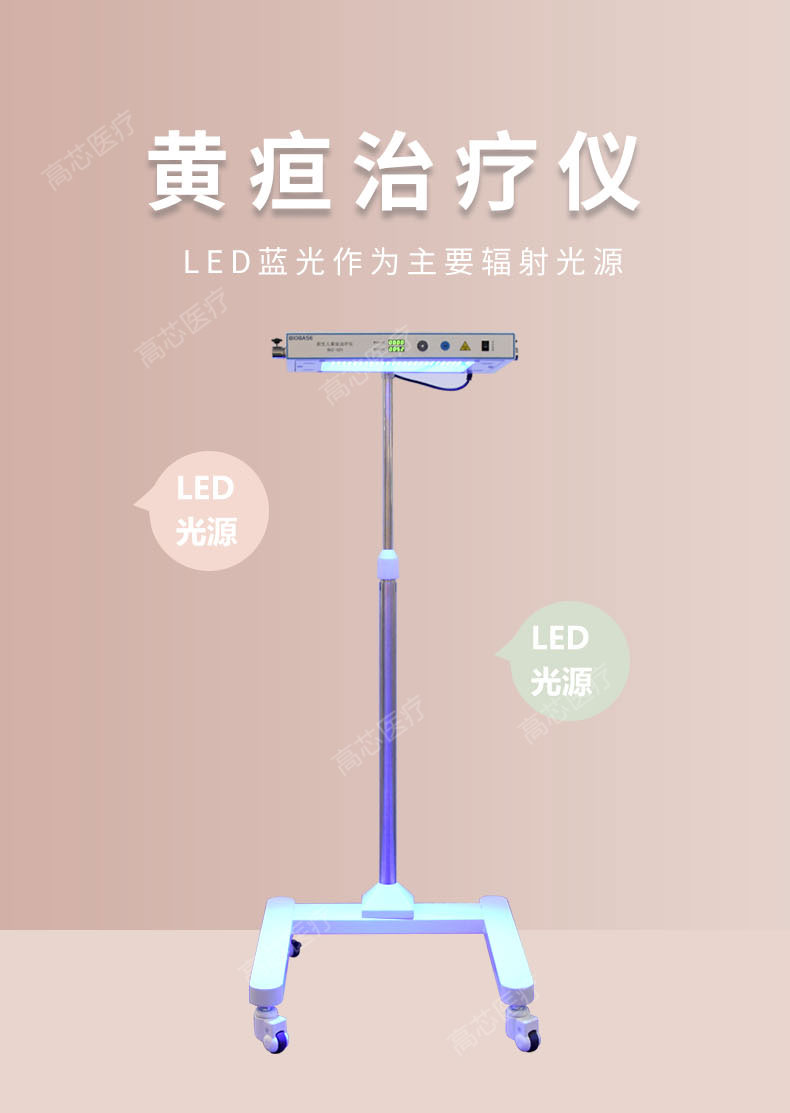 黃疸治療儀詳情頁(yè)