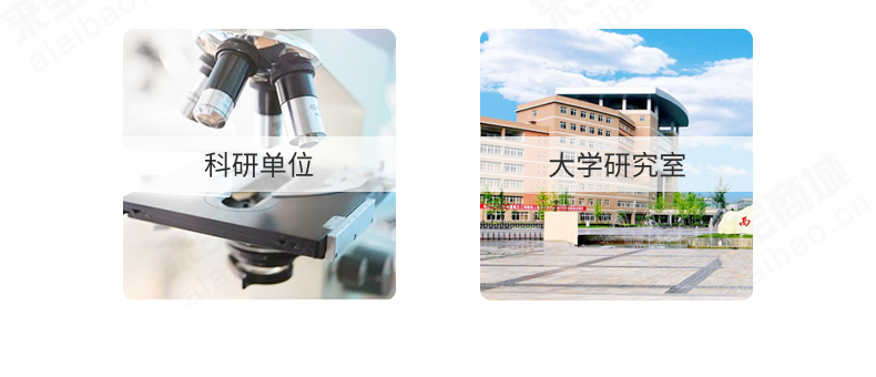 生化分析儀廠家