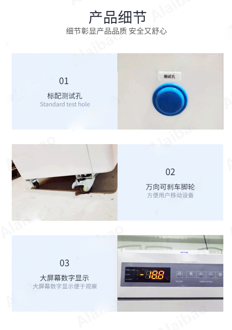 直冷低溫冰箱產(chǎn)品細(xì)節(jié)