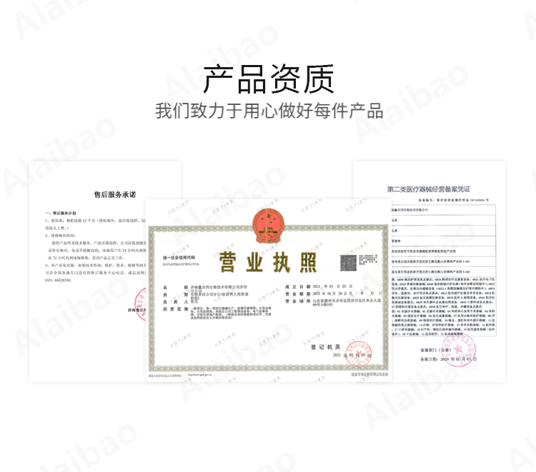 直冷低溫冰箱產(chǎn)品資質(zhì)