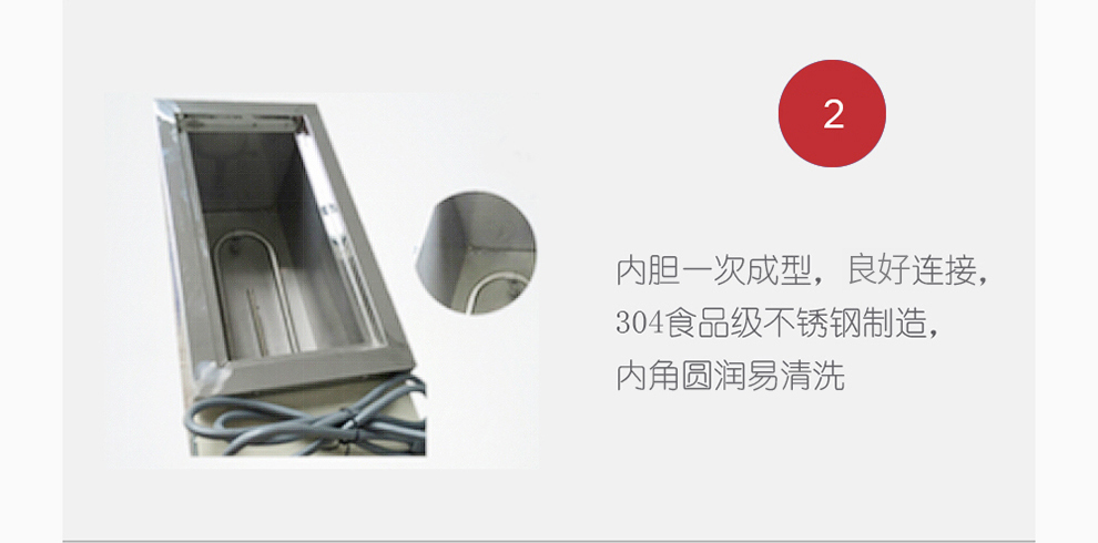 電熱水浴鍋內(nèi)膽