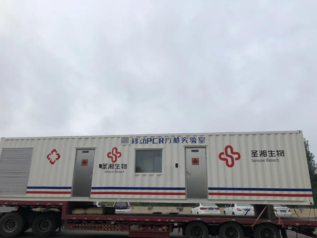 新疆方艙