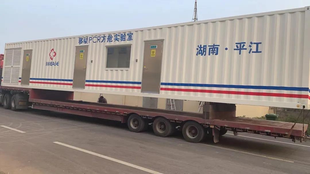 內(nèi)蒙古方艙
