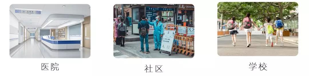 方艙發熱門診