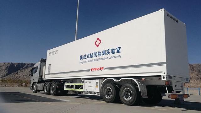 方艙核酸檢測實驗室2項標準發布-博科集團