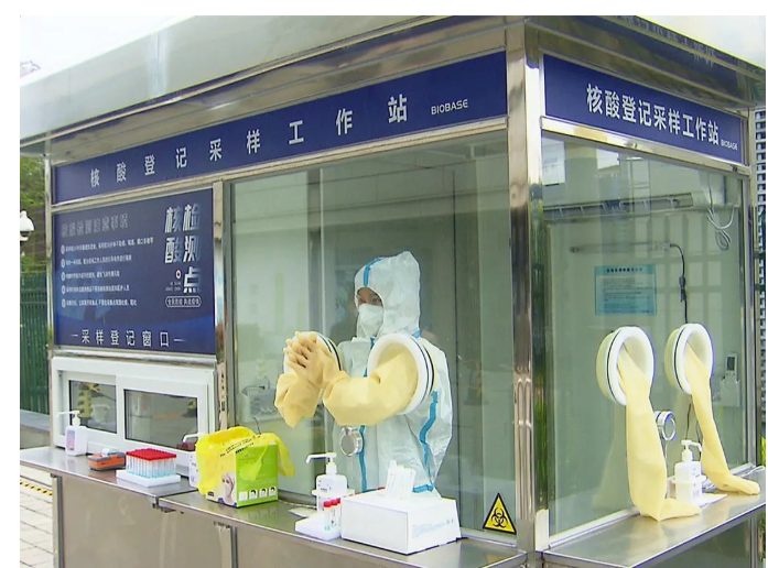 博科控股集團(tuán)向濟(jì)南市衛(wèi)健委捐贈(zèng)單人升級(jí)款核酸采樣亭
