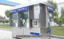 移動核酸采樣工作站內的正壓環境和紫外消毒