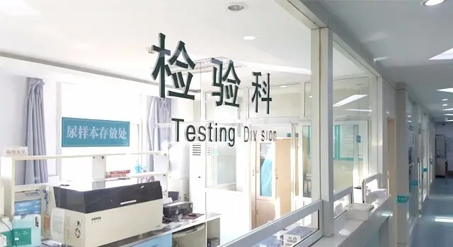 檢驗科-產品設備解決方案