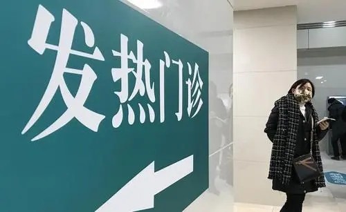 發(fā)熱門診-產(chǎn)品設(shè)備解決方案