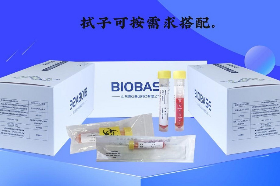 什么是一次性使用病毒采樣管（非滅活型）